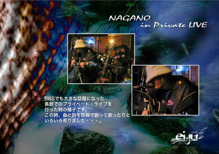 eiju infomationの画像