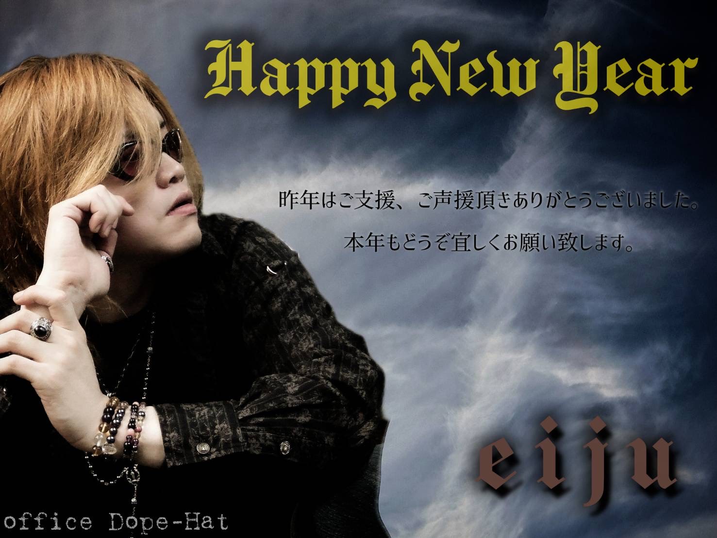 eiju infomationの画像